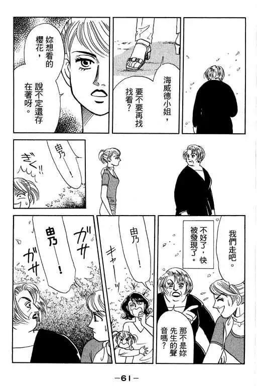 第03卷63