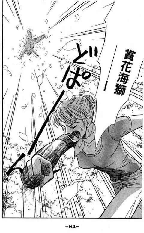第03卷66