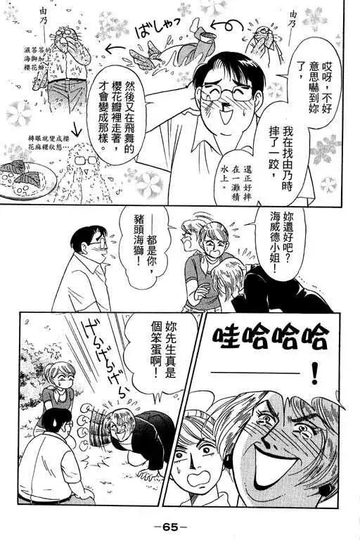 第03卷67