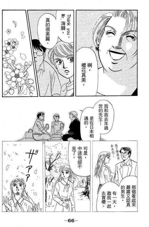 第03卷68
