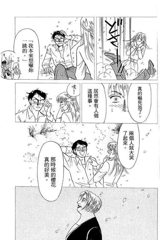 第03卷69