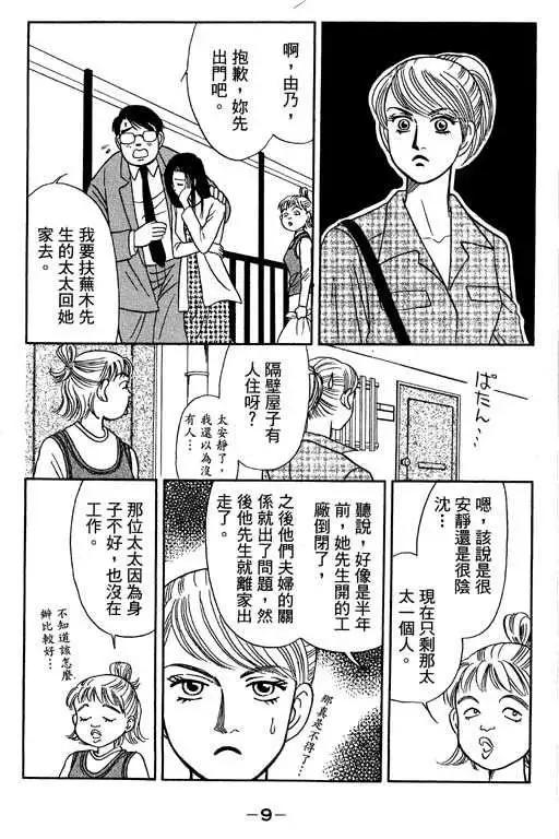 第03卷7