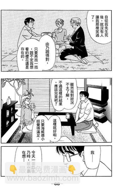第03卷70