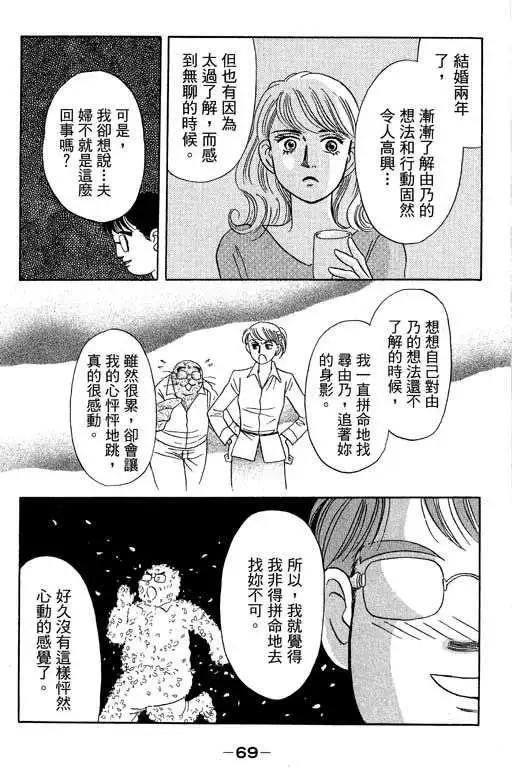 第03卷71