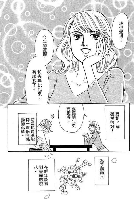 第03卷72