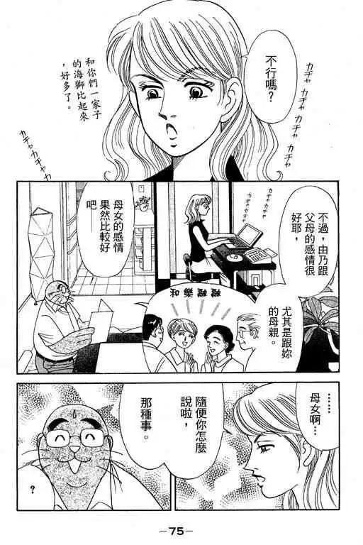 第03卷77