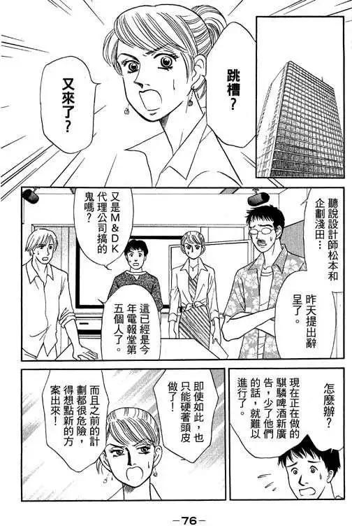 第03卷78