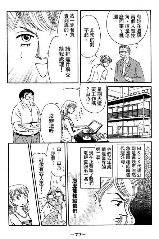 第03卷79