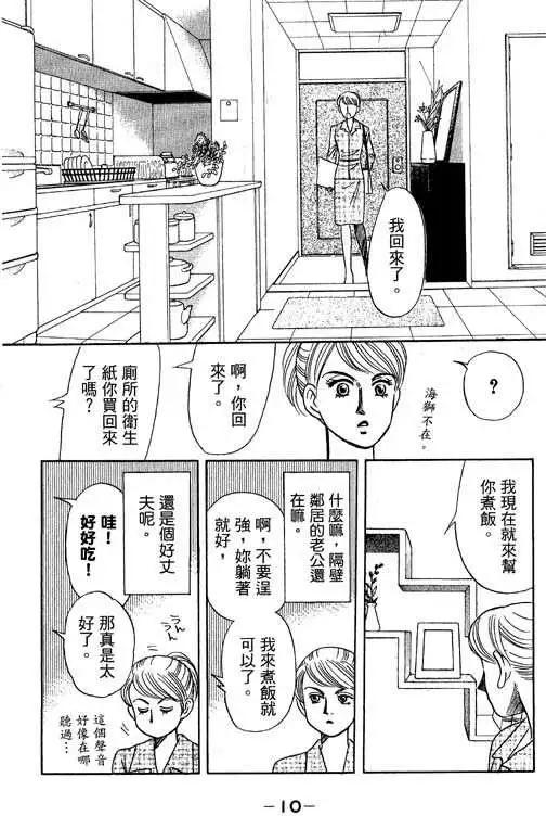 第03卷8