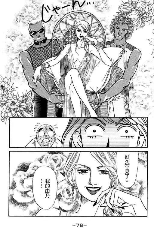第03卷80