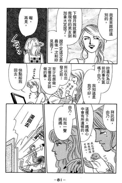 第03卷83