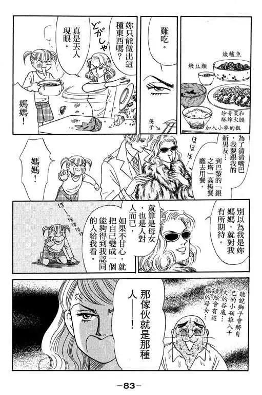 第03卷85