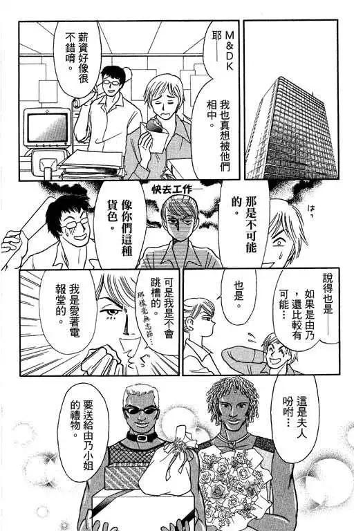第03卷86