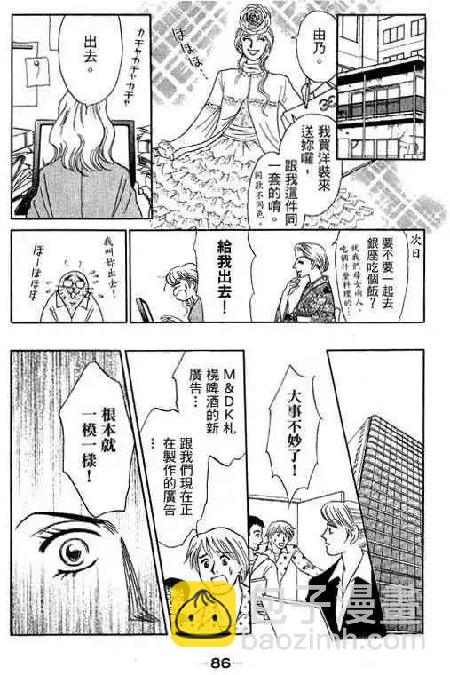 第03卷88