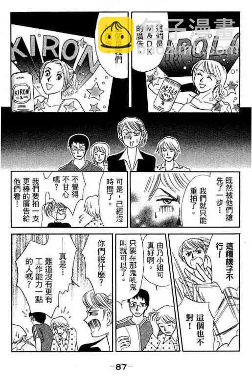 第03卷89