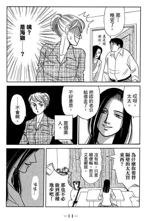 第03卷9