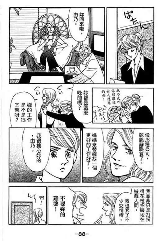 第03卷90