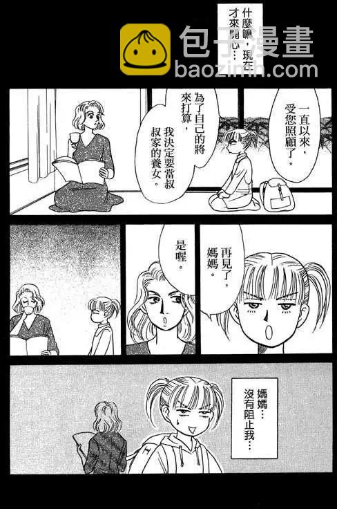 第03卷91