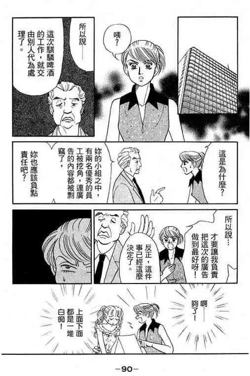 第03卷92