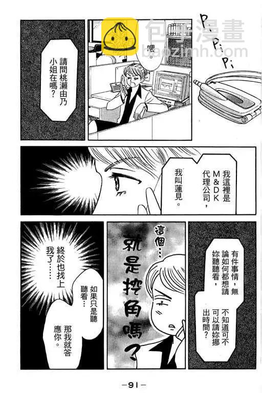 第03卷93