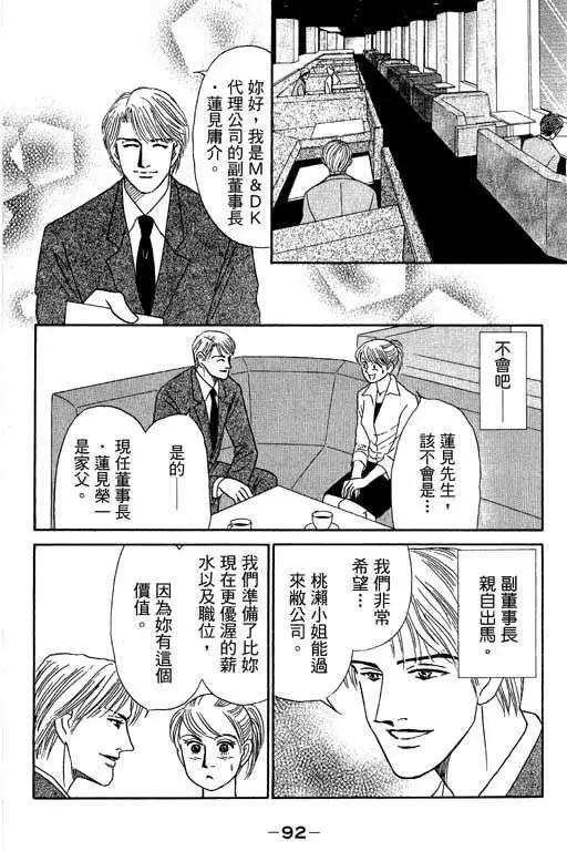 第03卷94