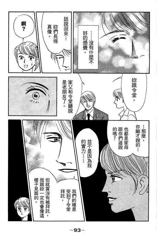 第03卷95