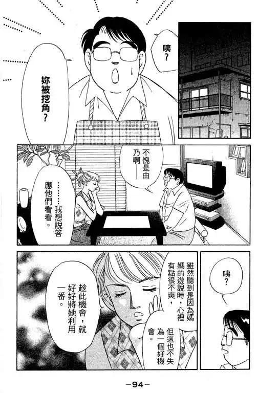 第03卷96