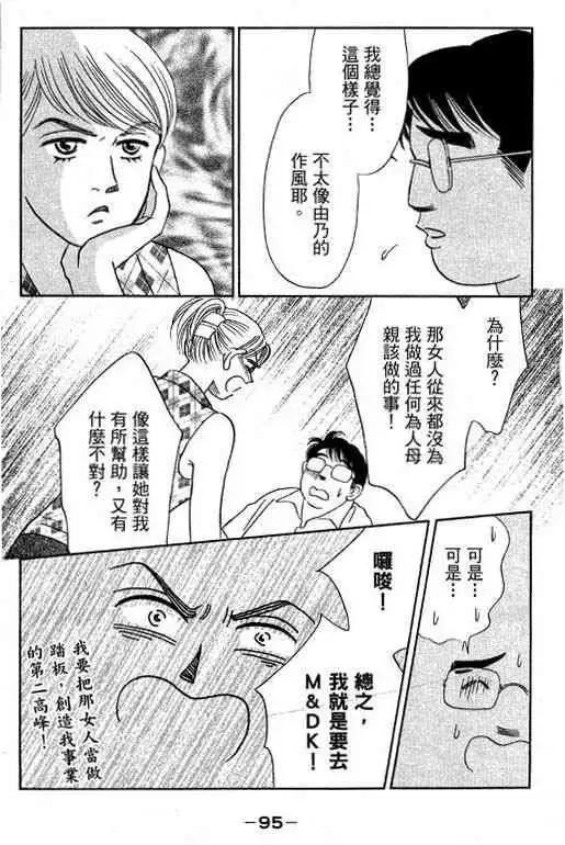 第03卷97