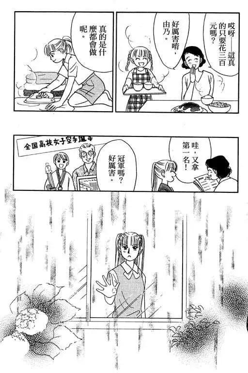 第03卷99