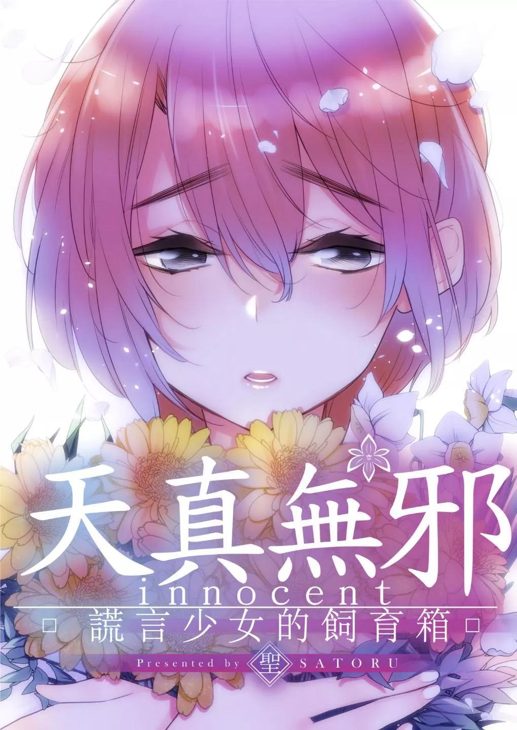 第01话0
