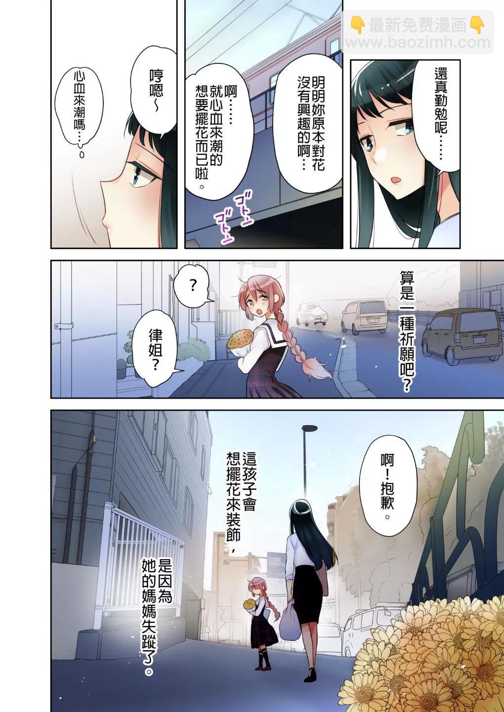 第01话10