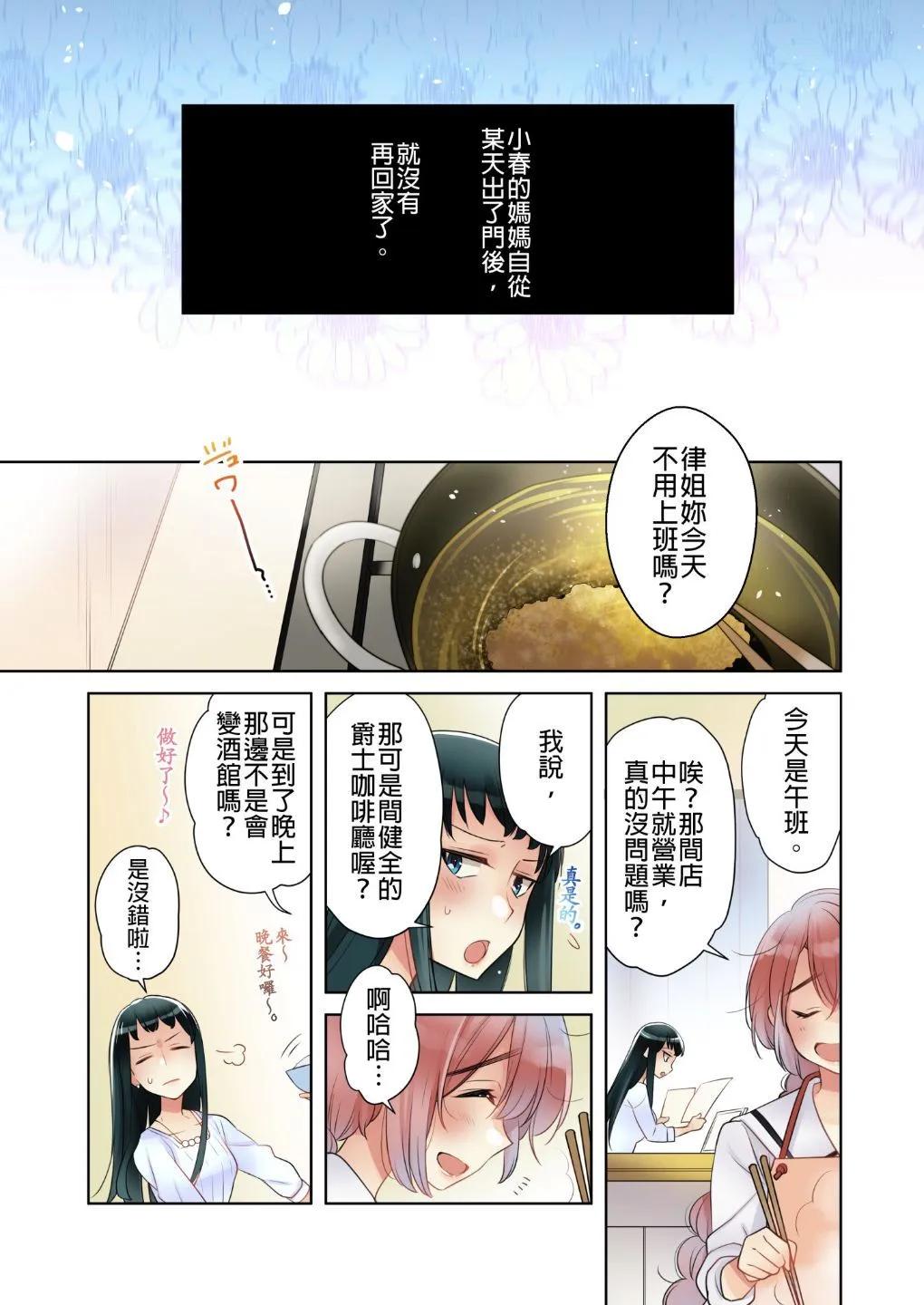 第01话11