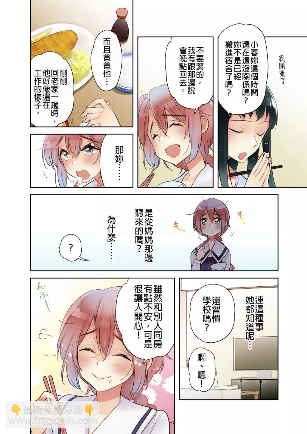 第01话12