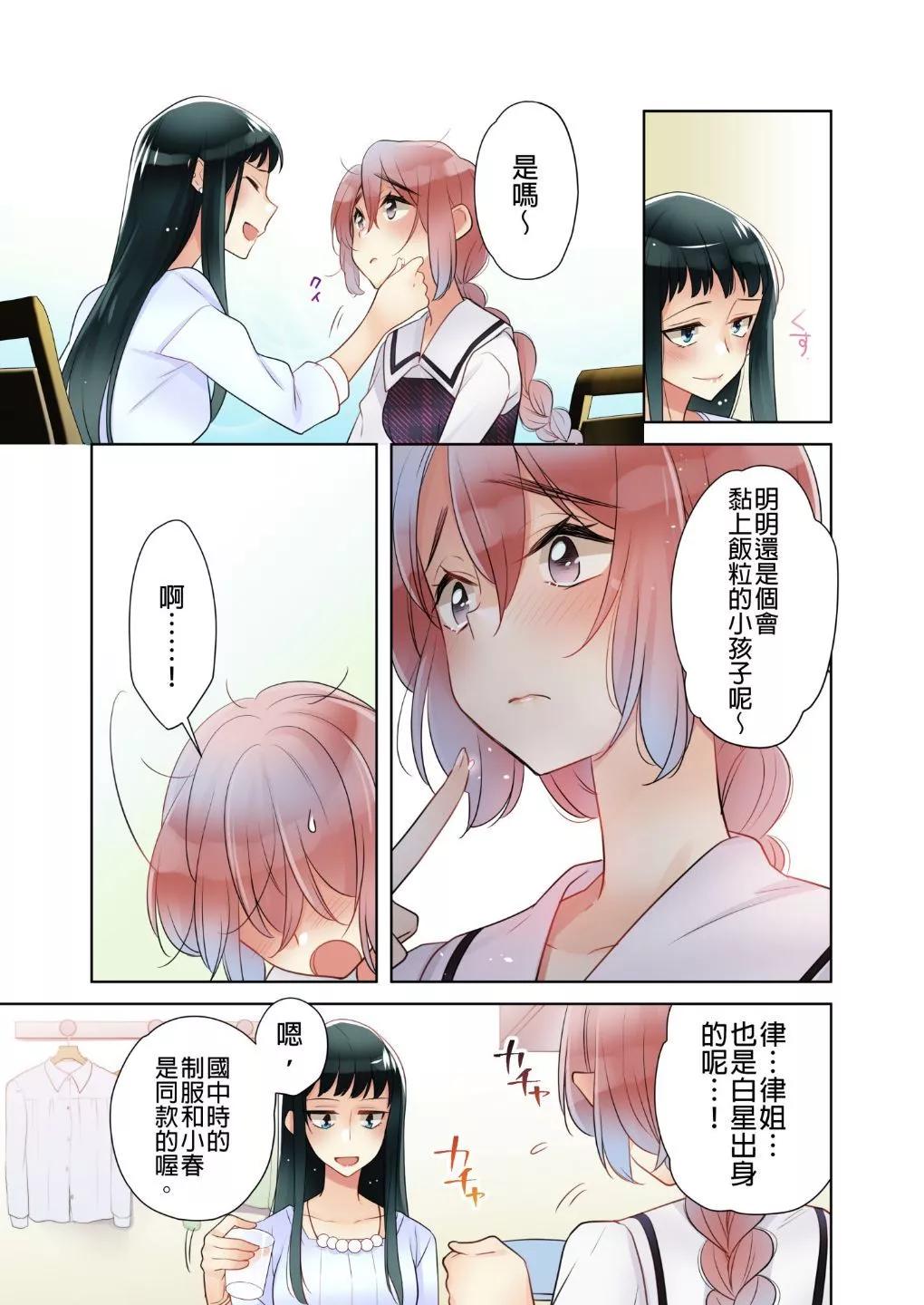 第01话13