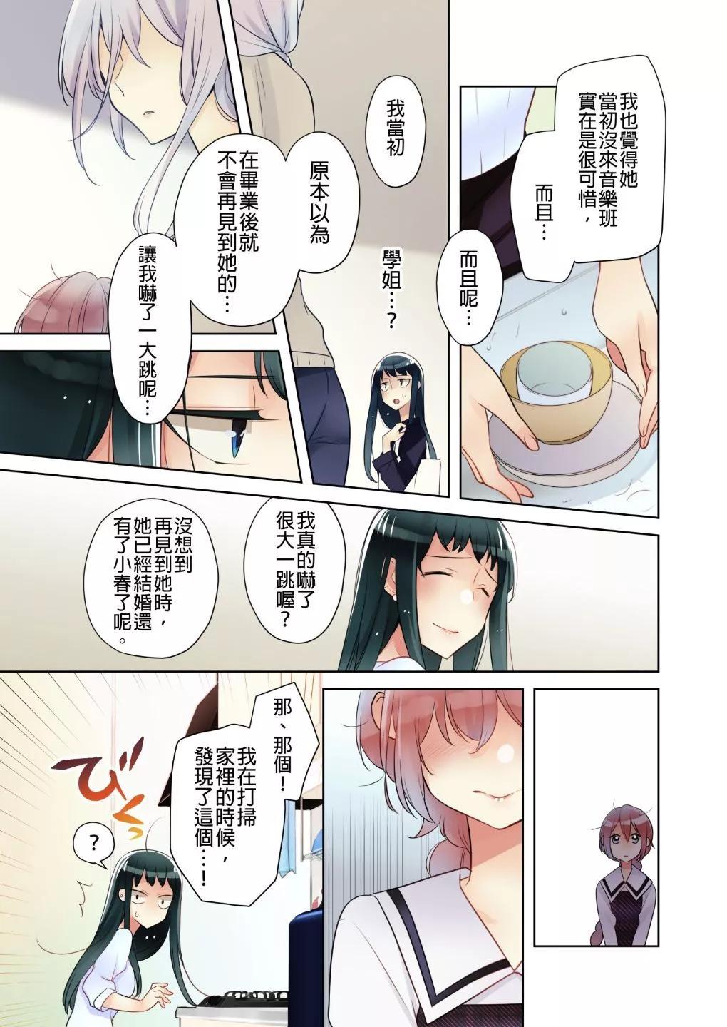 第01话15