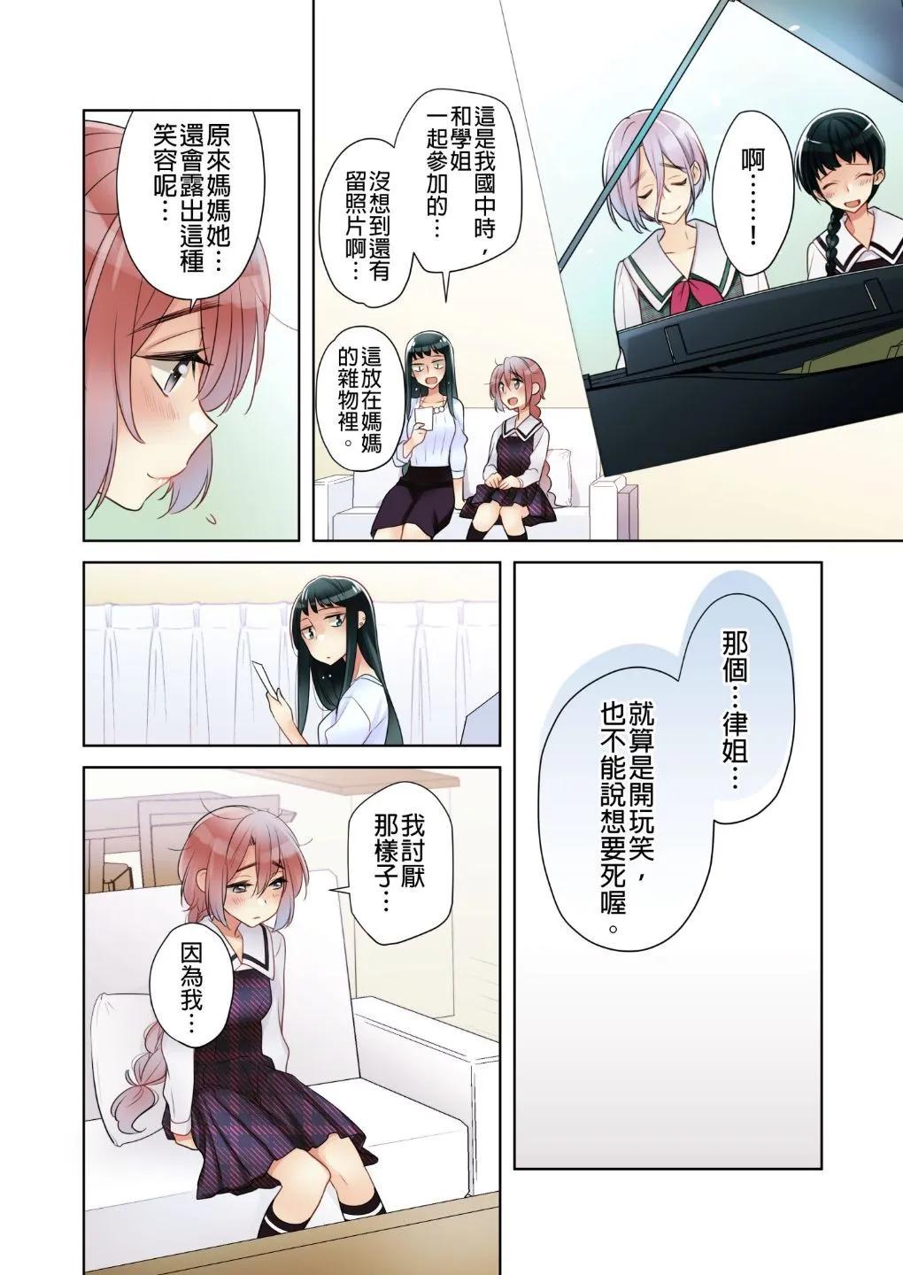 第01话16