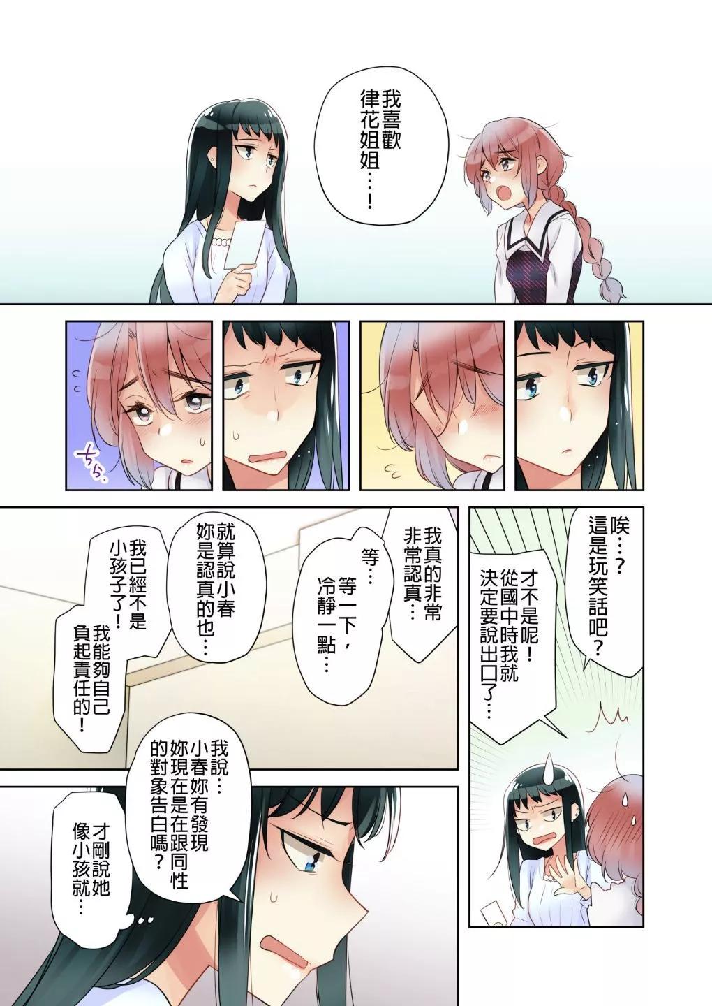 第01话17