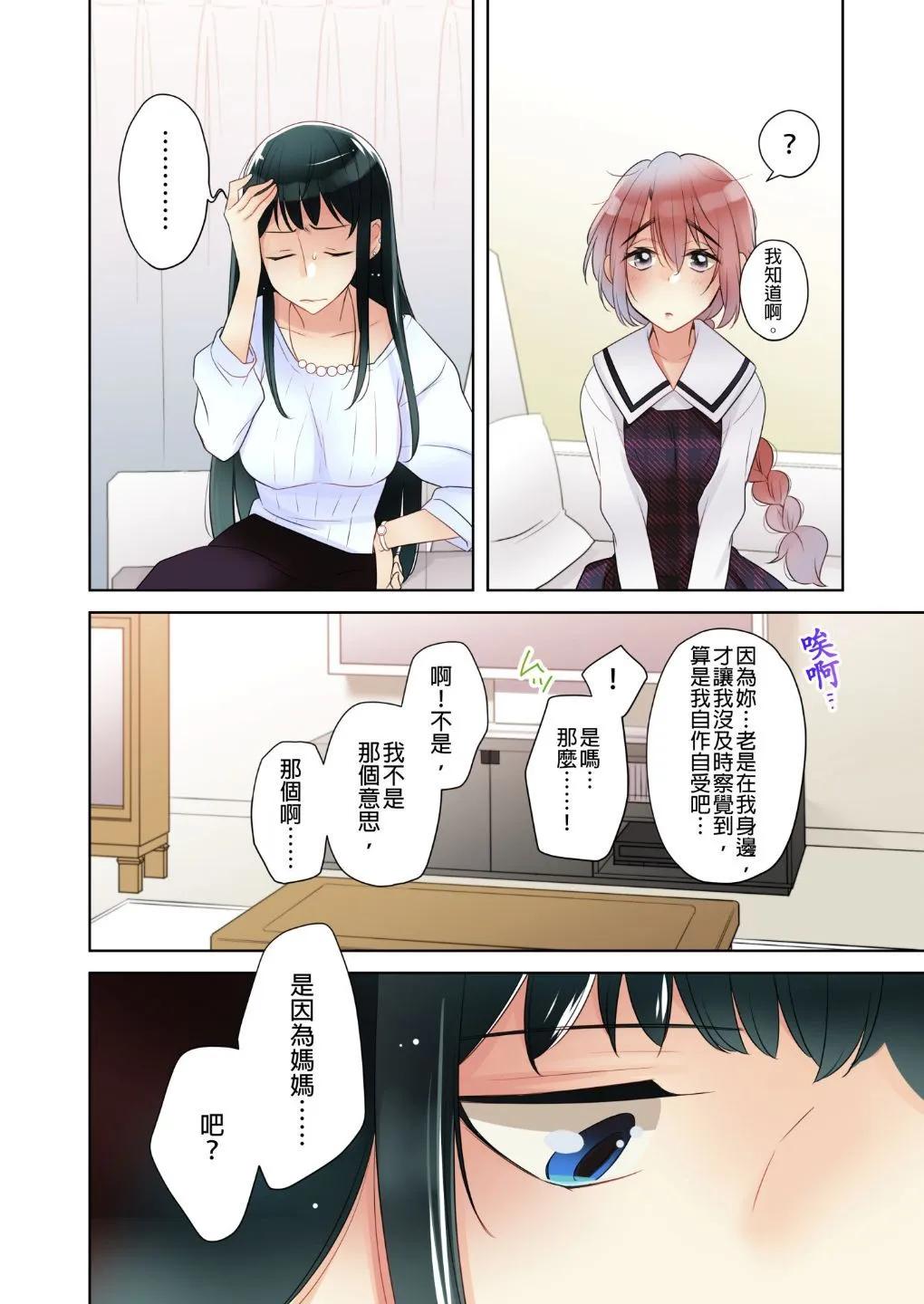 第01话18