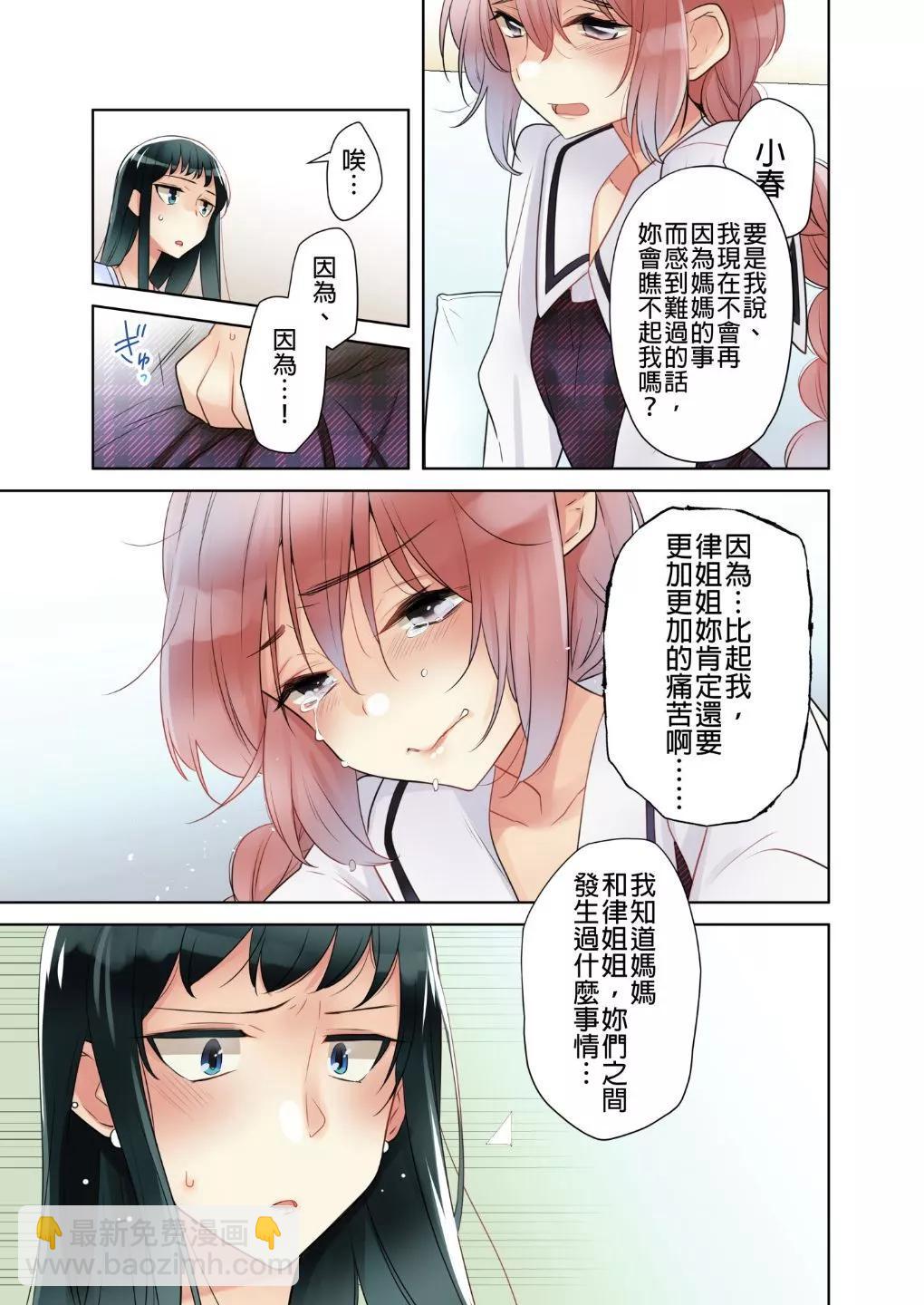 第01话19