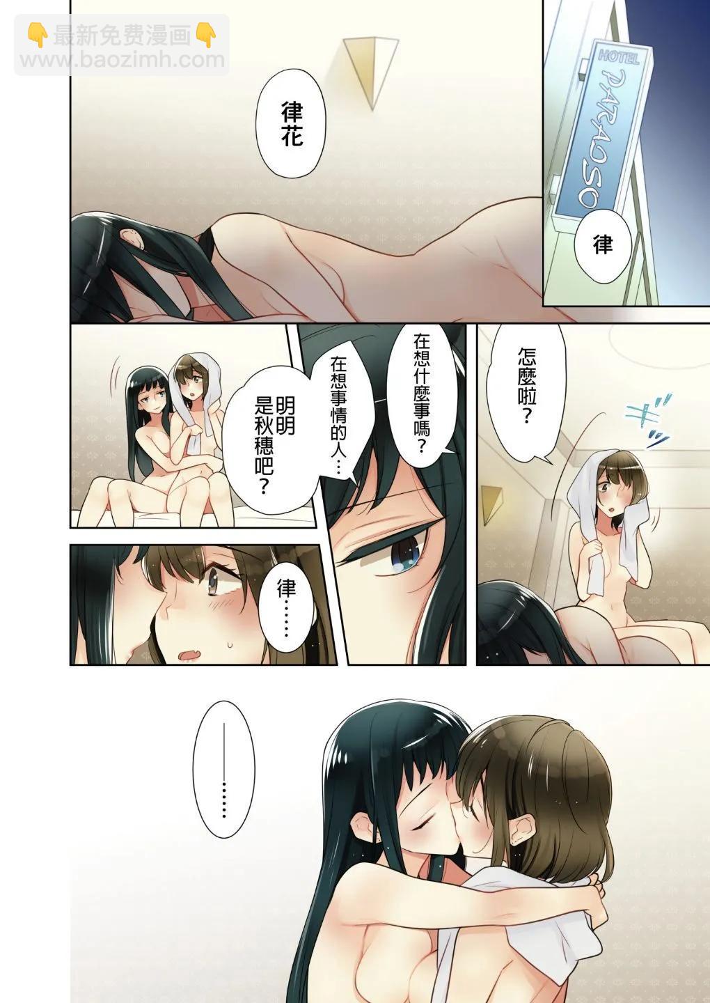 第01话2