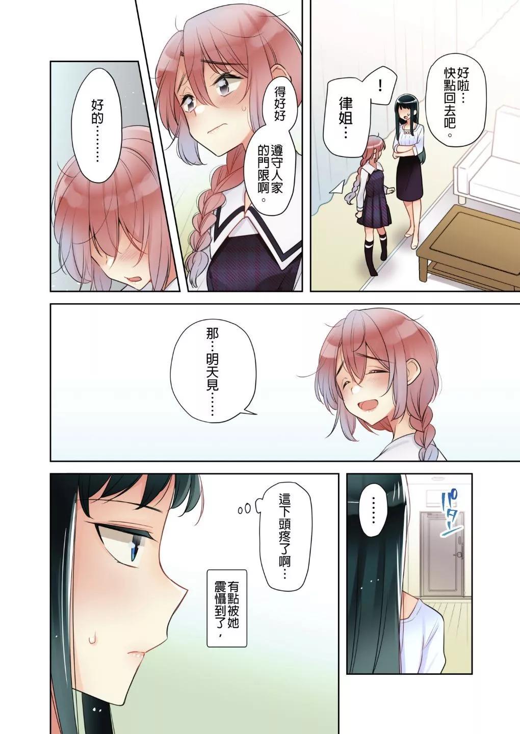 第01话22