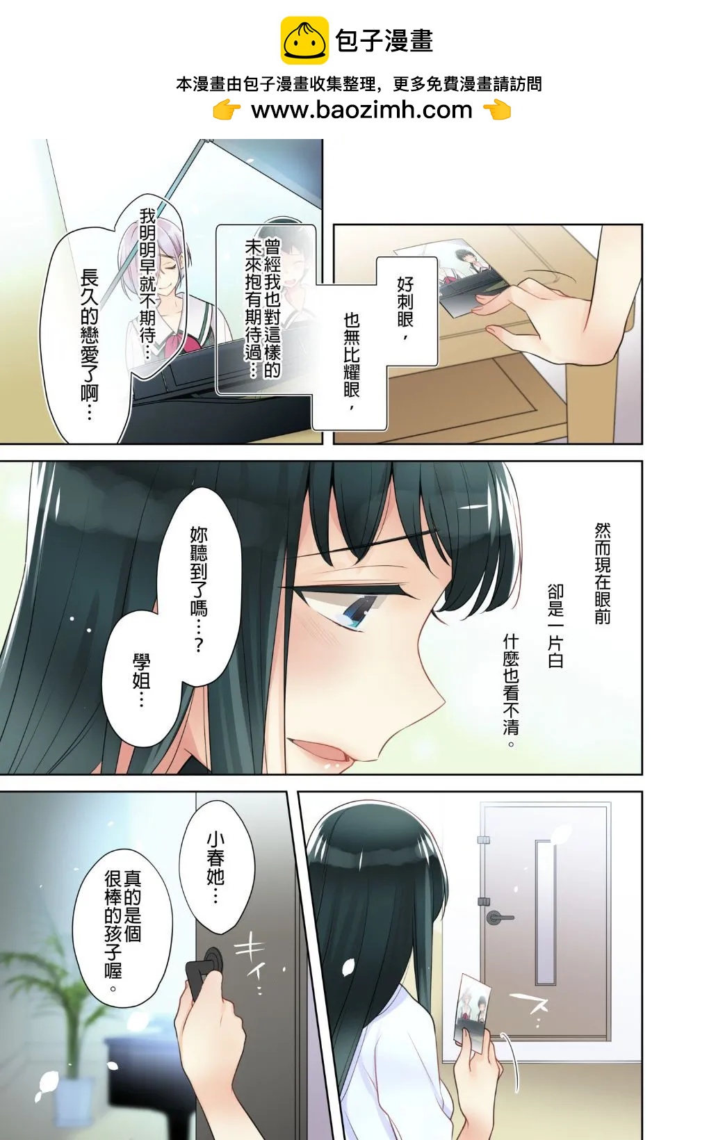第01话23