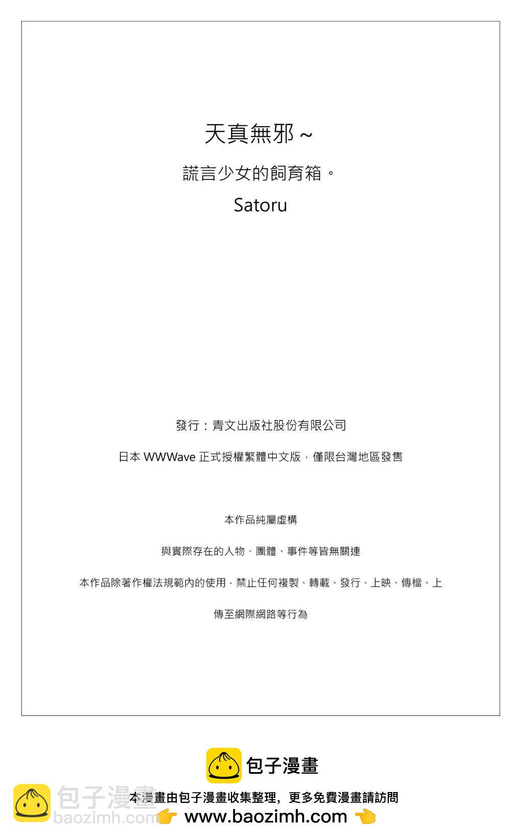 第01话24