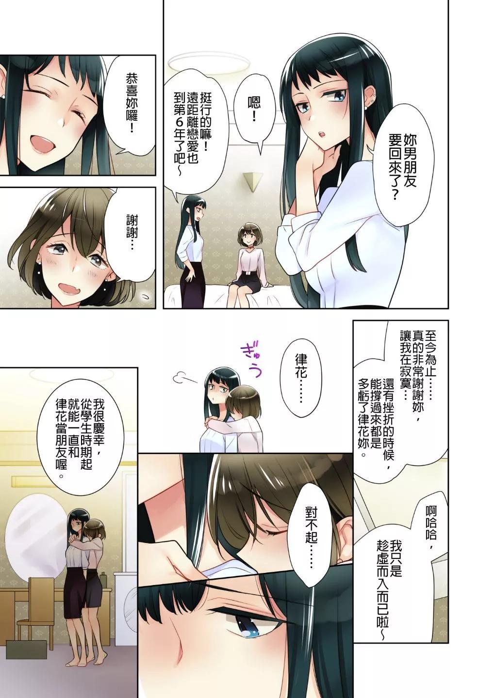 第01话3