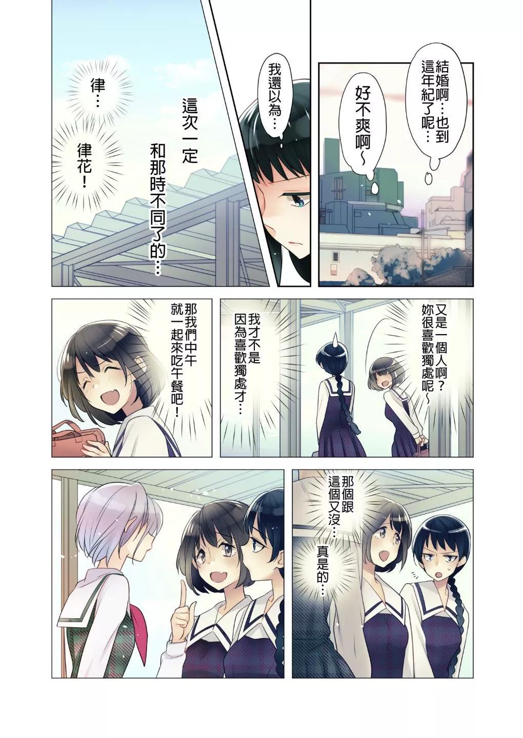 第01话6