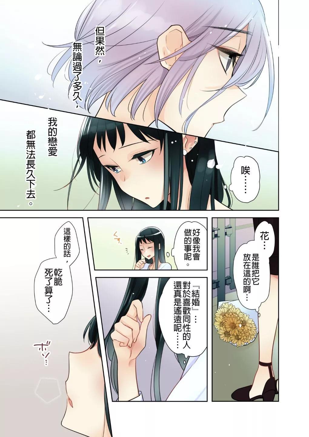 第01话7