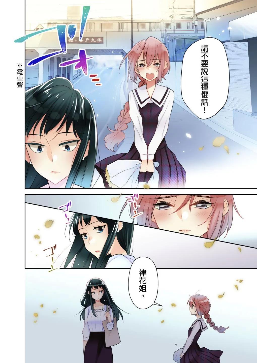 第01话8