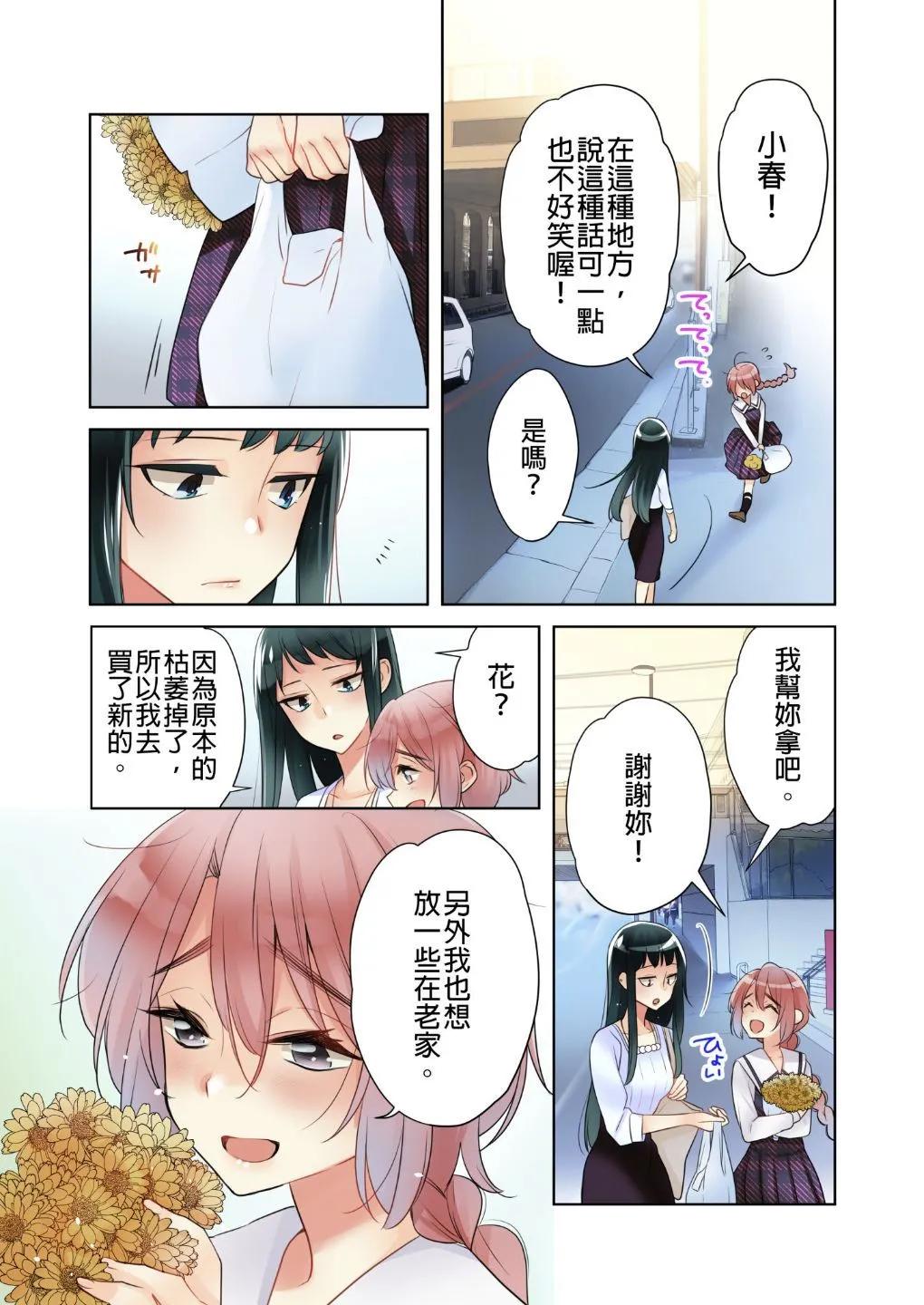 第01话9