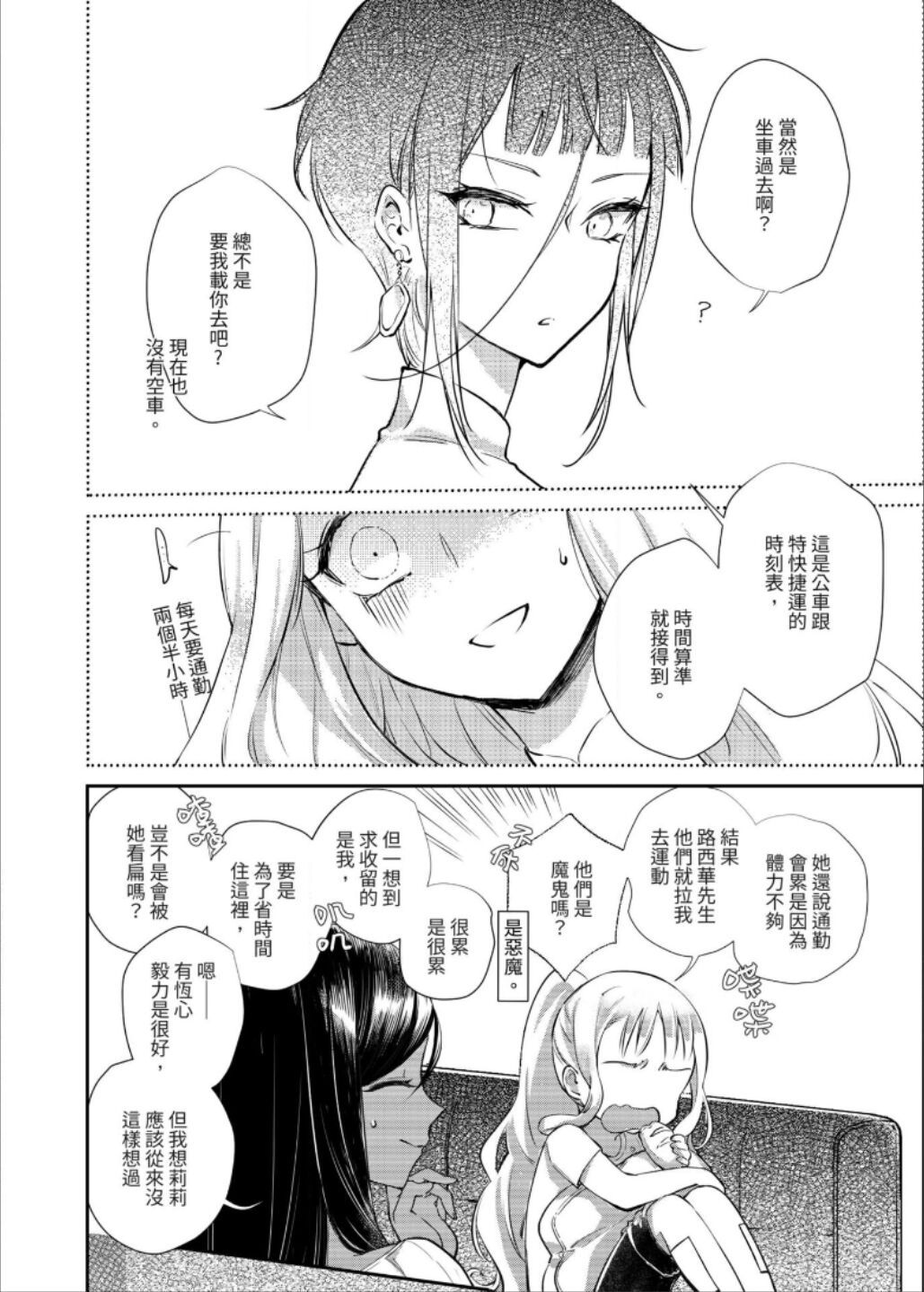 第03话14