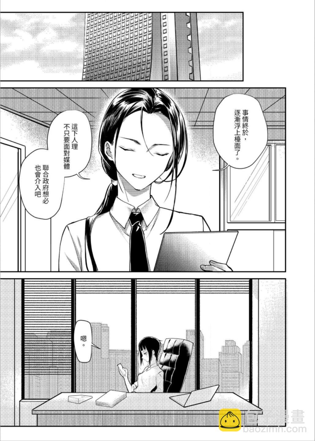 第03话25